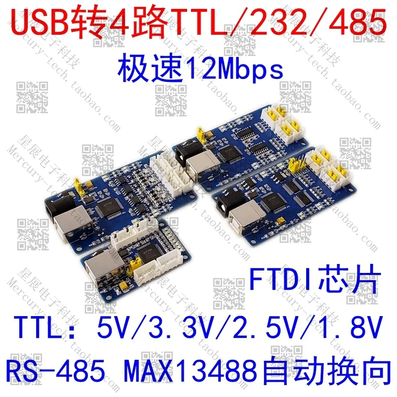 Multi-channel RS-232 Serial Port Four-way 485 Serial Port Ft4232hl3 3V2. 5V1. 8V USB to 4-way TTL Module