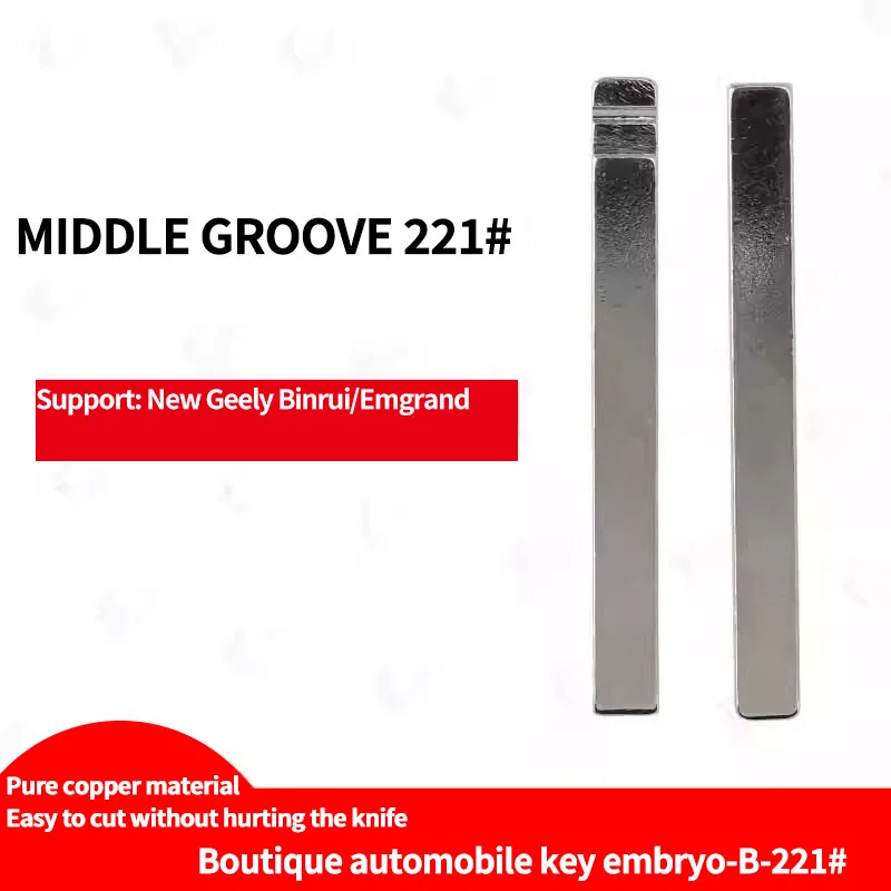 

Заготовка для автомобильного ключа No.221 в среднем слоте подходит для Geely Binrui Dihao, складная заготовка для внутреннего фрезерного типа.