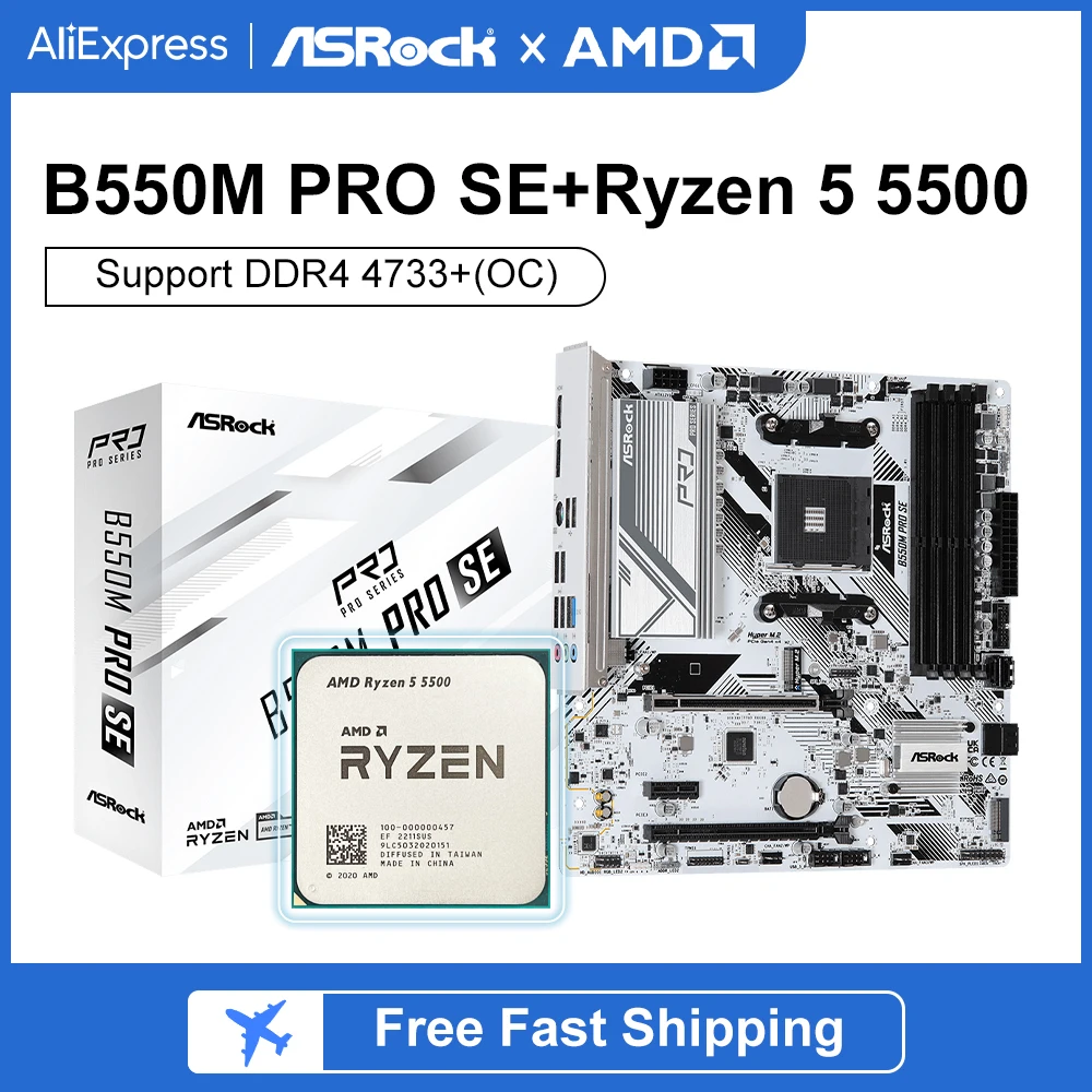 AMD SE를 선택해야 하는 이유: ASRock B550M Pro SE + AMD RYZEN R5 5500 조합의 실전 성능 분석