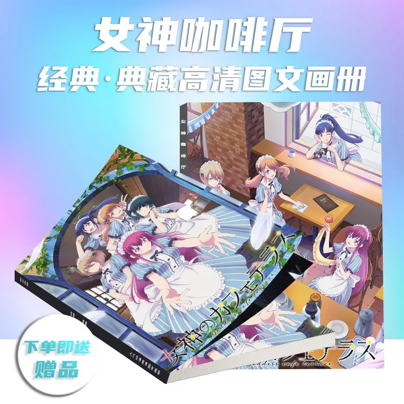 2023 Comic Anime Goddess Cafe Nu Shen Ca Fei Ting Peripheral Photobook Poster Photo Card Sticker Acrylic Stand Photo Frame