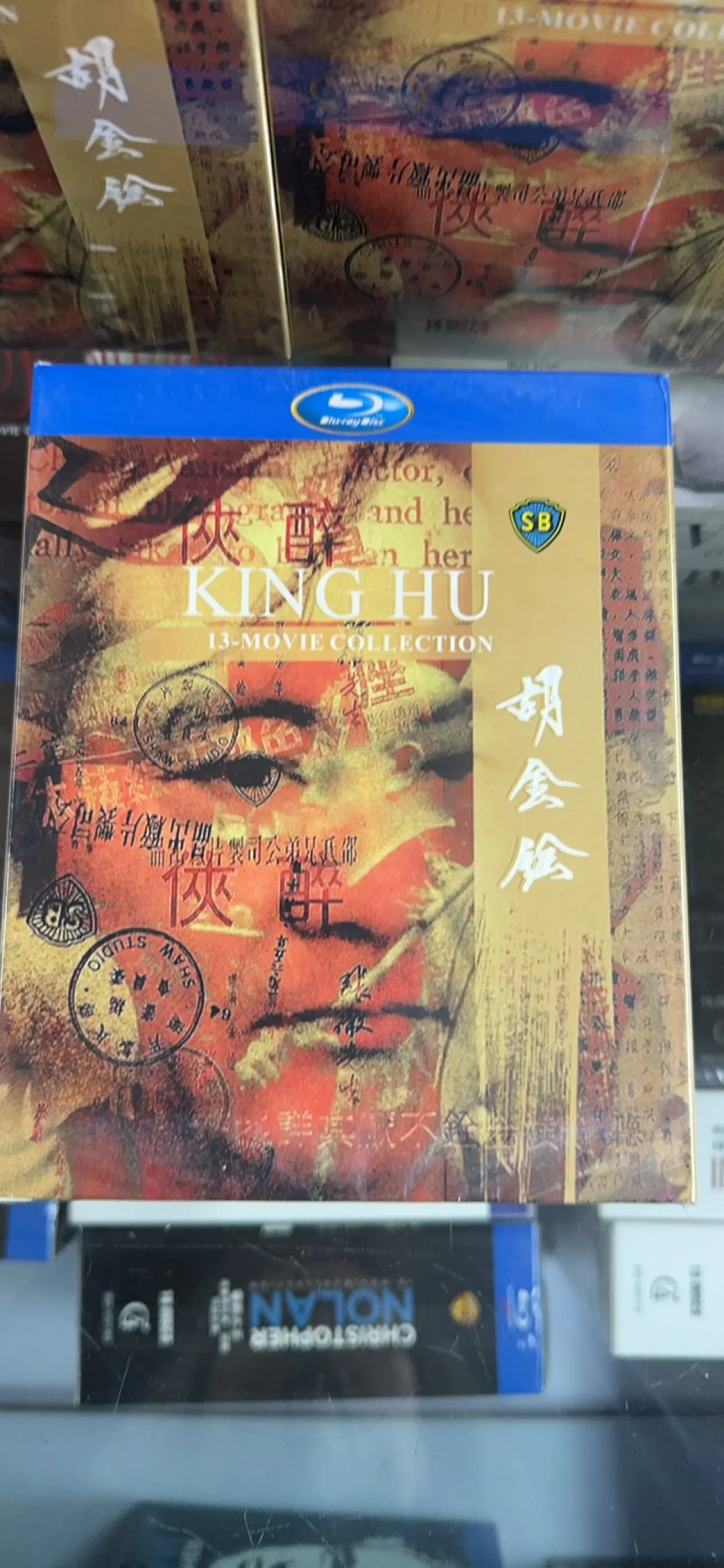 

Blu-ray Disc Set for High-Definition Martial Arts Films Collection of King Hu’s Classic Movies 13-Disc Box Set