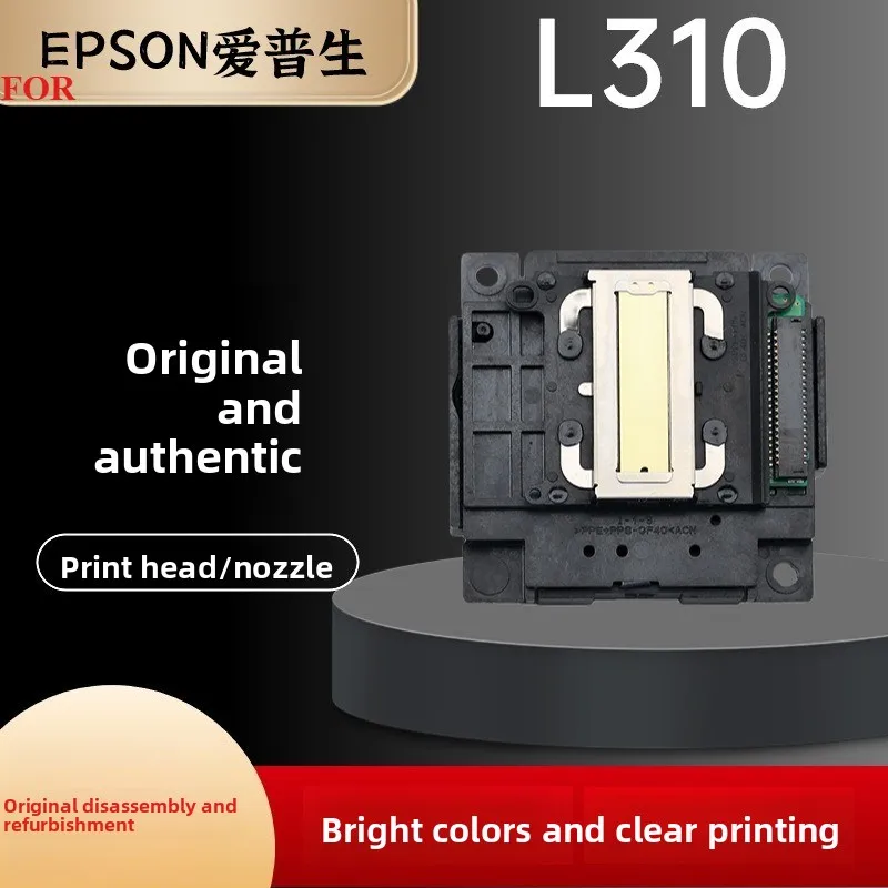 

For Epson, printer nozzle L310 L360 L380 L351 L565 L3118 L358 L4168 original disassembly and refurbishment