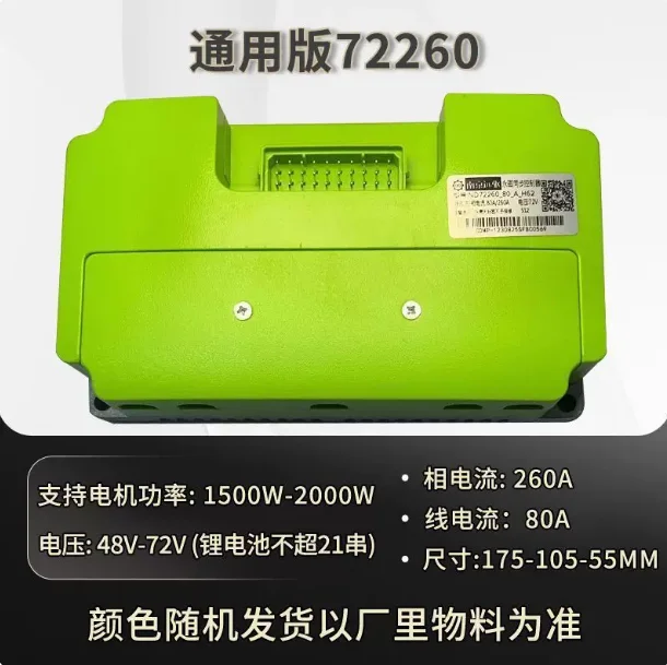 Fardriver ND72260 ND72240 48V-72V Sine Wave Motor Controller Bluetooth Programming for Electric Scooter