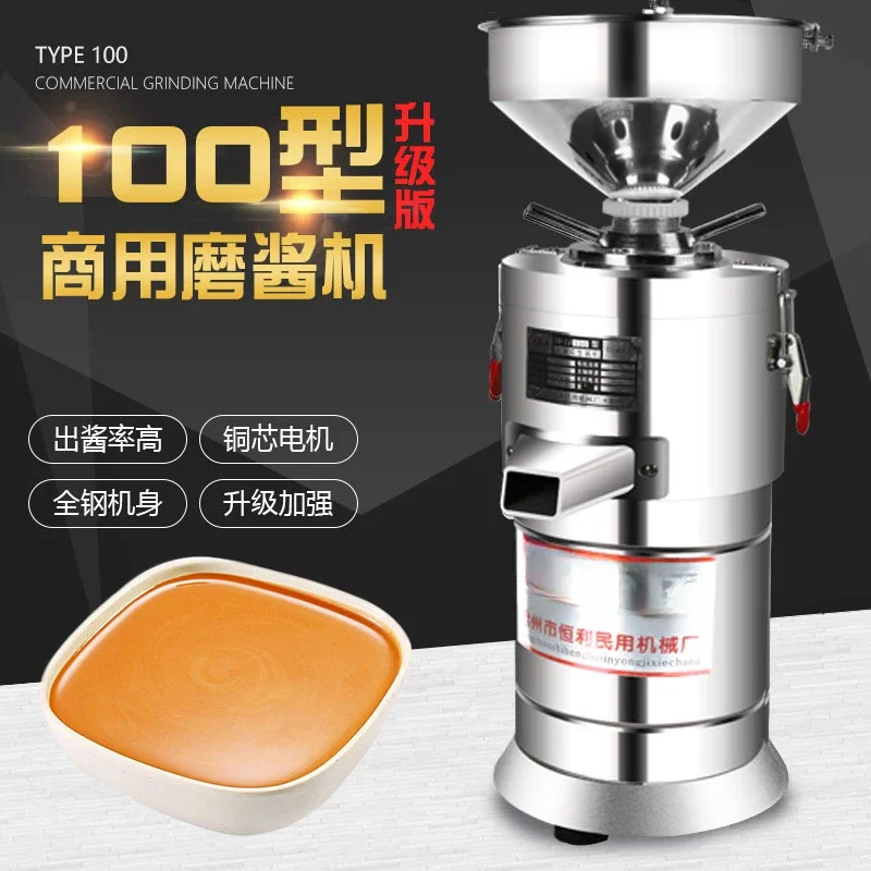 Commercial sesame butter machine, peanut butter machine, electric grinder