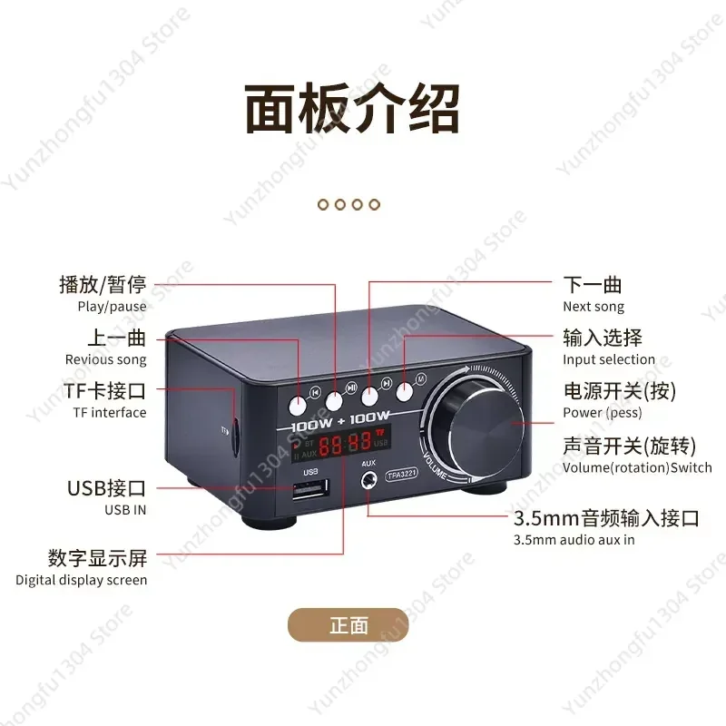 Elevate your home audio experience with this high-performance Bluetooth digital power amplifier, meticulously designed for