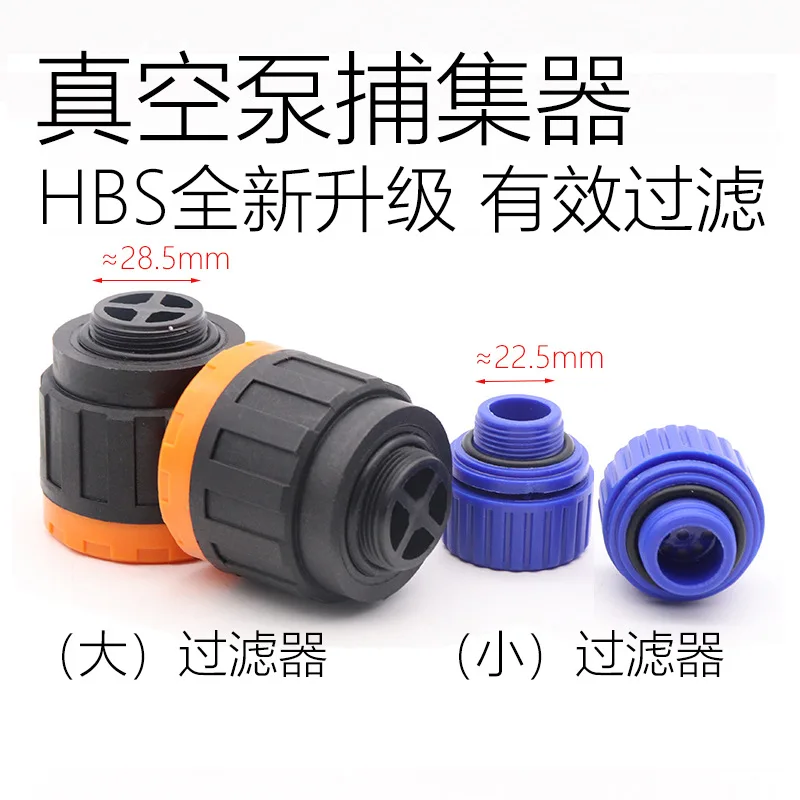 

1L 2L 4L Ruby Vacuum Pump Dust Plug, Fuel Cap Exhaust Plug, Exhaust Cap, Muffler Cover OIL