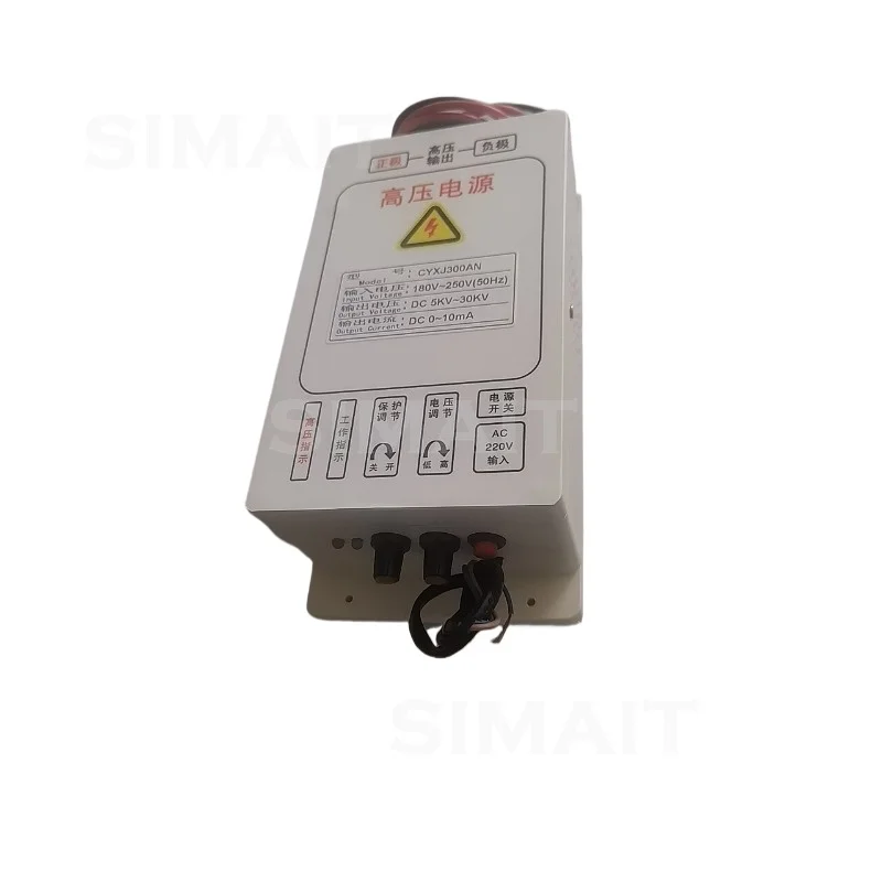 High Voltage Power Supply, Electrostatic Field, Single 30KV Fume Purifier High Voltage Power Supply