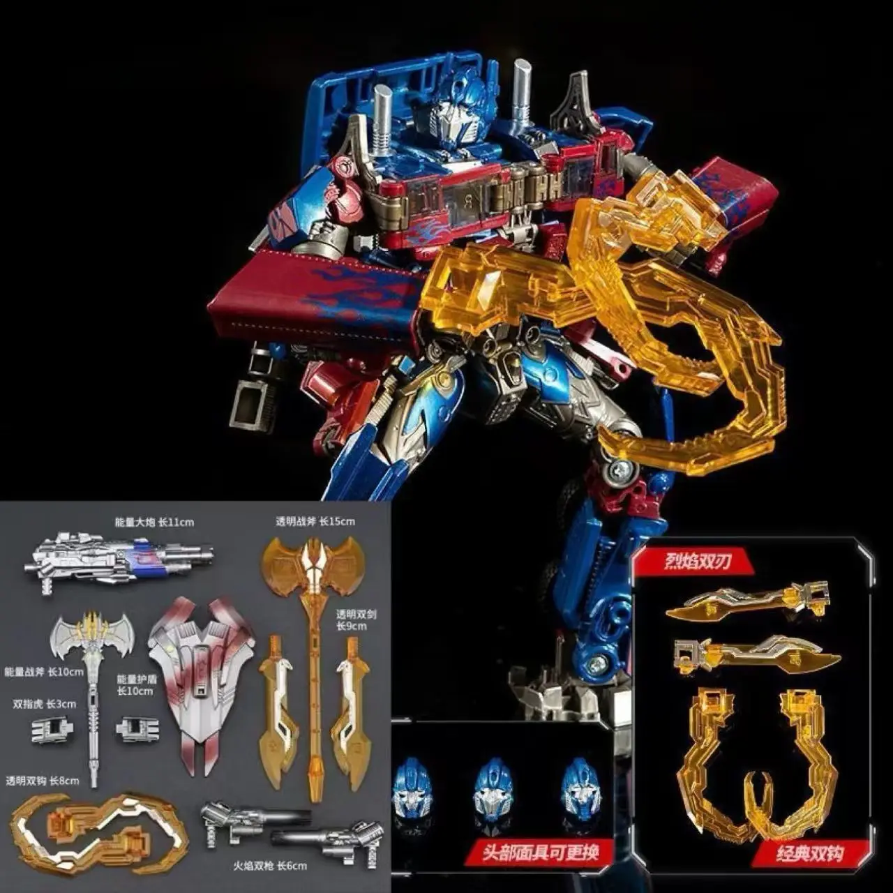 Wei Jiang Transformers Optimus Prime SS05 / MPM04 8093 TOHO Action Figure Car Robot Model.kid Toy view 5