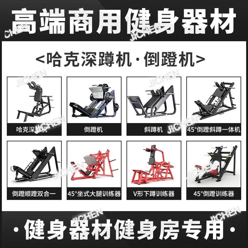 Jch Gym Special 45 … - image