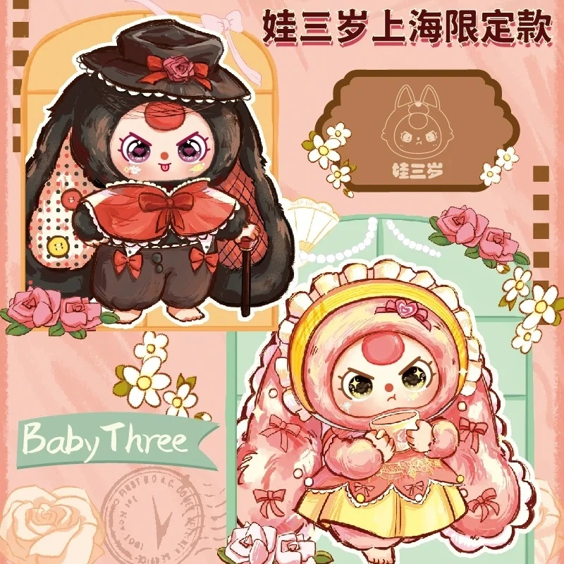

Новый 100% оригинальный Baby Three Shanghai Limited V2, слепая коробка, 400%, грубая кукла, декоративные украшения, коллекционные игрушки, подарок на день рождения