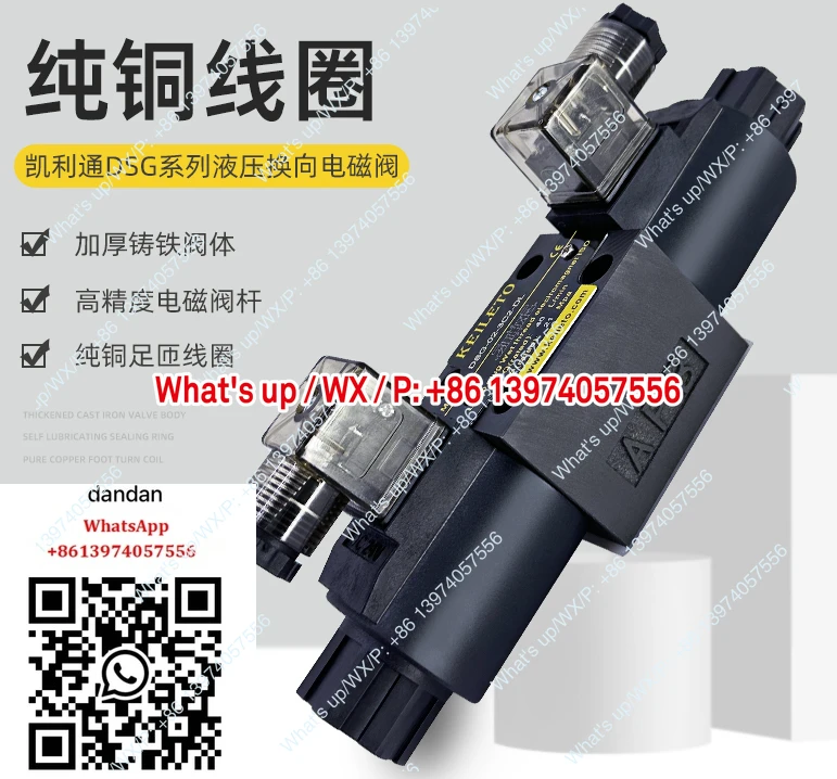 Electromagnetic Dir…