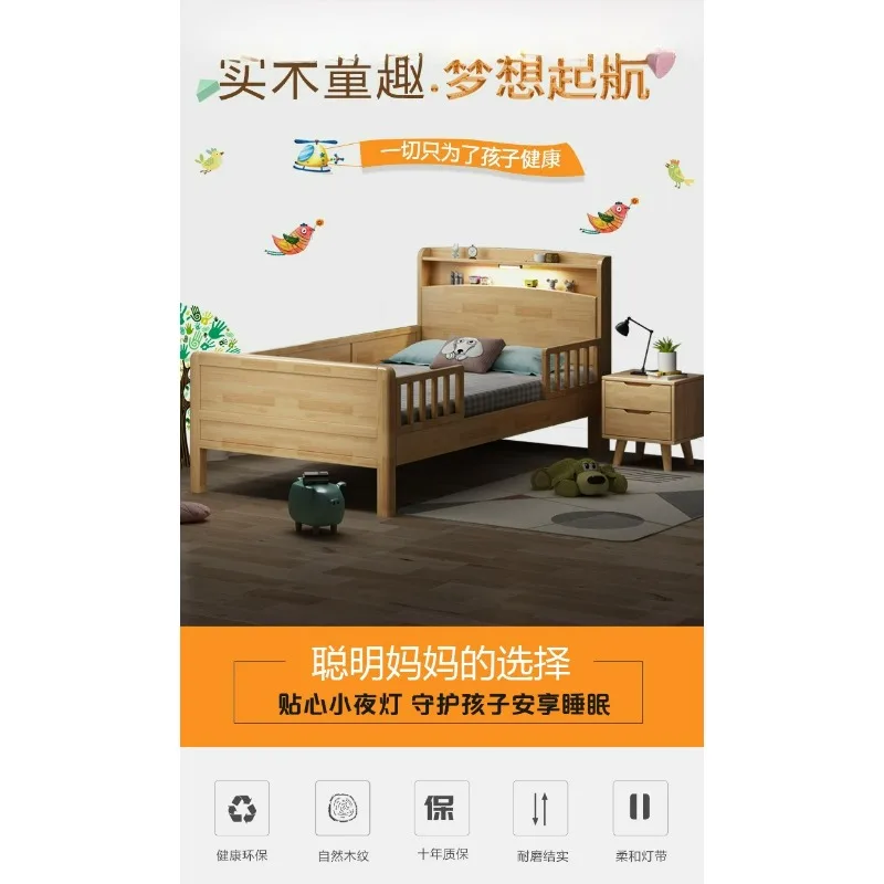Nordic baby and children's splicing bed solid wood bed, kindergarten nap Yanbian bed complete set of furniture, children's bedro