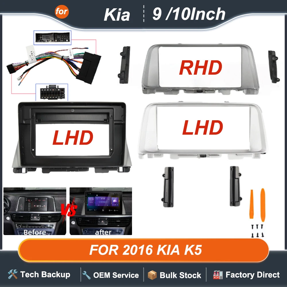 9-10.1INCH Car Radio Frame for 2016 KIA K5 Android Stereo Audio Screen Multimedia Video Player Navigation Cables Harness