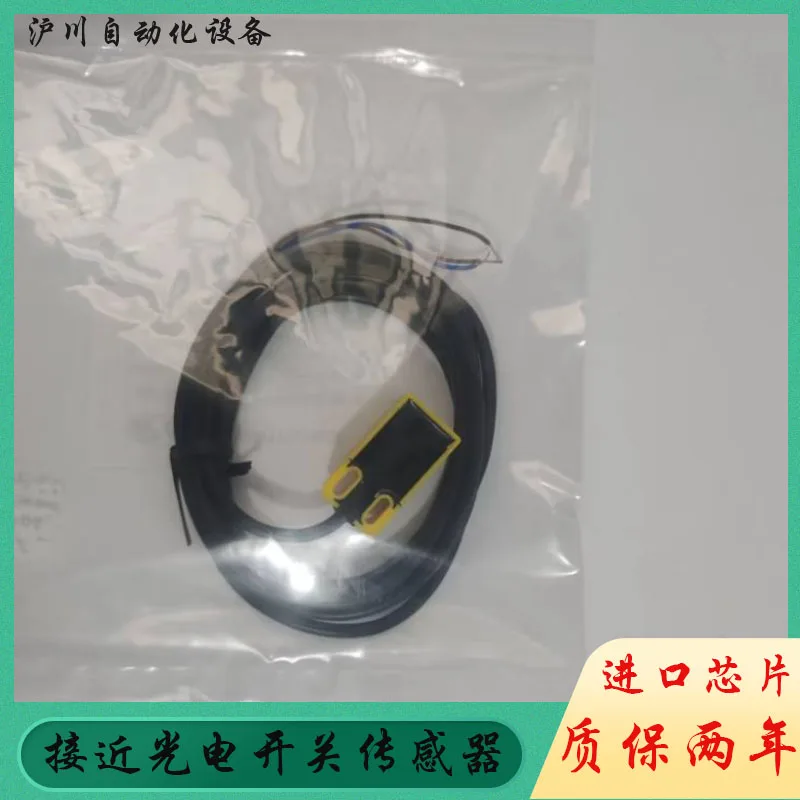 

Taiwan Ruisheng RA-1805NO/RA-1805NC/RA-1805PO/RA-1805PC 1805PC6J