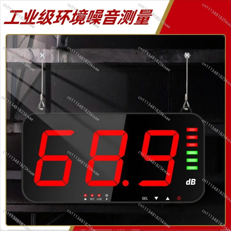 For Large Screen Noise Meter TA654B Wall-mounted Sound Level Meter, Environmental Noise