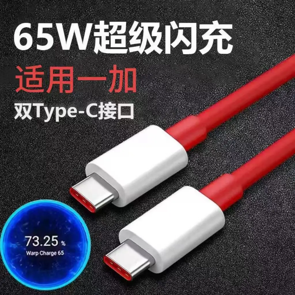 Cabo carregador rápido pd3.0 65w 80w, 1/2/3 m para oneplus 13 12 11 t pro usb c para tipo c cabo super vooc/carpa fio de telefone de carga rápida