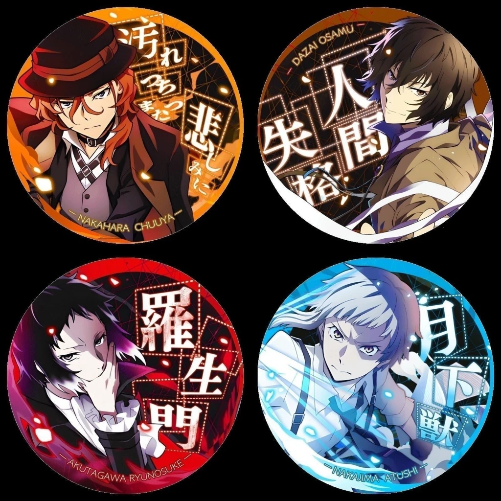 58mm Anime ‌Bungo Stray Dogs Ryunosuke Akutagawa Nakahara Chuuya Cosplay COSTUME Badge Pin SPTE Tinplate Brooch﻿ Prop Gilf