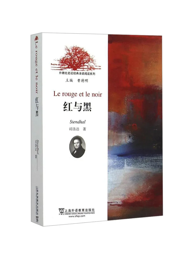 

Книга-Winshare Красный и Черный