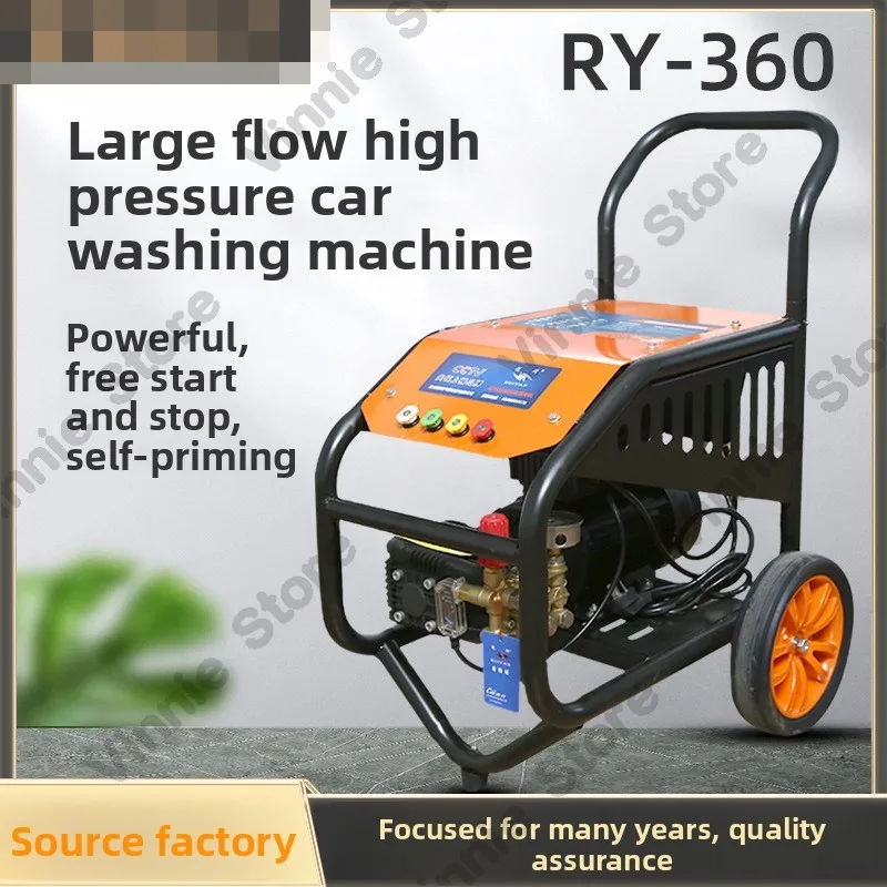 High pressure washer 220V commercial hand-push car washing machine water gun car washing machine car washing pump 380V household