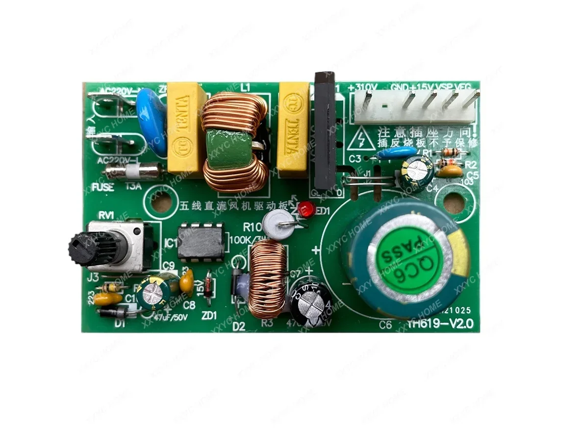 

Variable Frequency Duct Fan Brushless DC Fan Five Wire Universal Controller Drive Board Air Conditioner Hanging DC Main Board