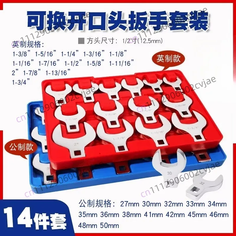 14-Piece Jumbo Crows Foot Wrench Set 1/2