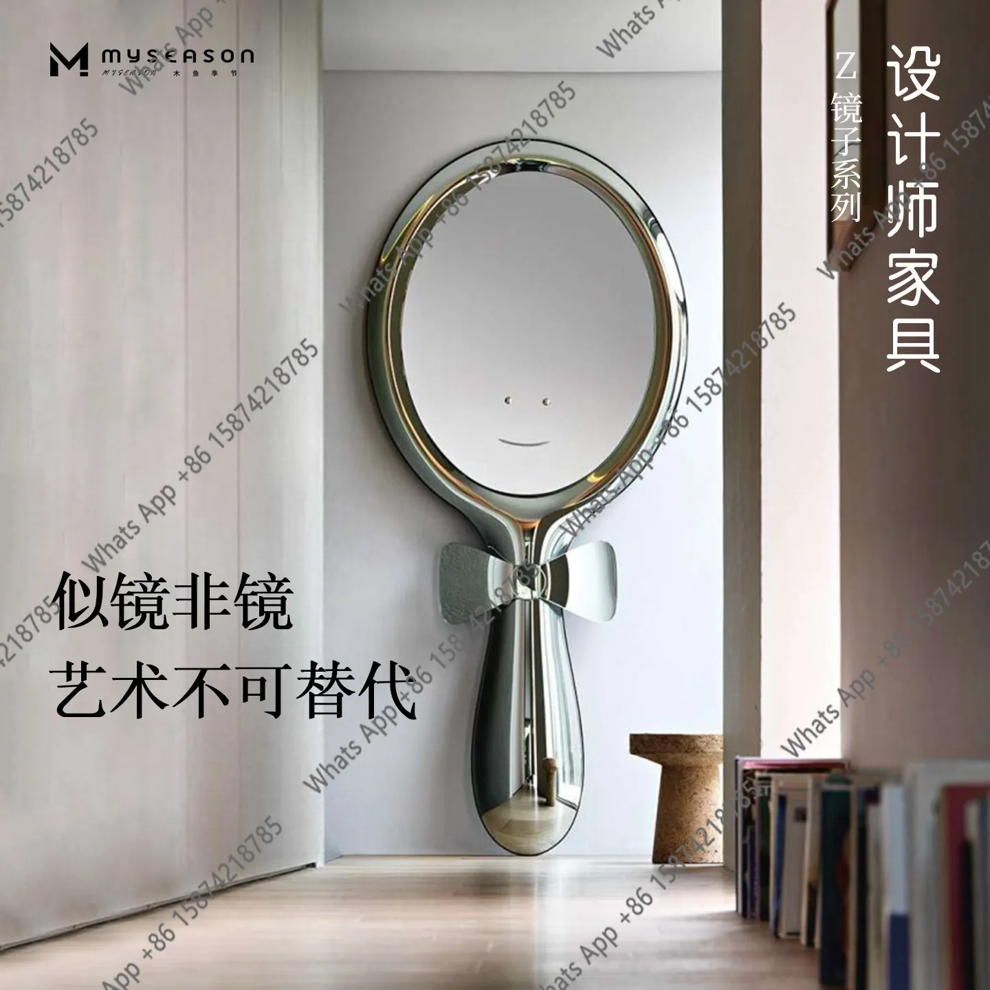 Creative design sense art stainless steel dressing wall decoration floor hall mirror shaped mirror