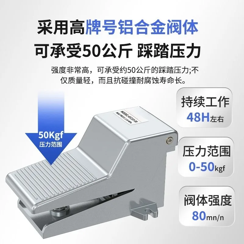 4F210-08 Foot Pedal Valve, Pneumatic Foot Switch FV420, Air Directional Control Valve for Cylinder Actuation