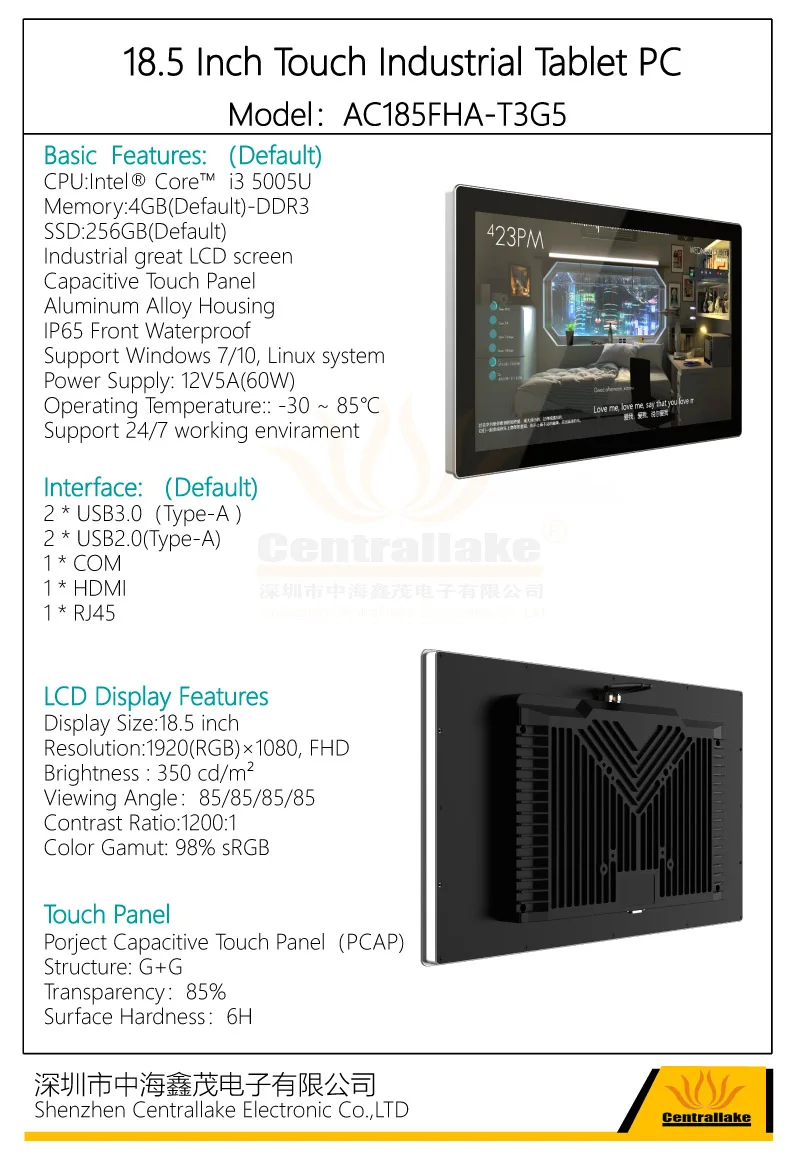 18.5 Inch Embedded Industrial All-in-one Computer AC185FHA-T5G0 i5 seriesTablet PC  with Capacitive Touch Screen LCD Display