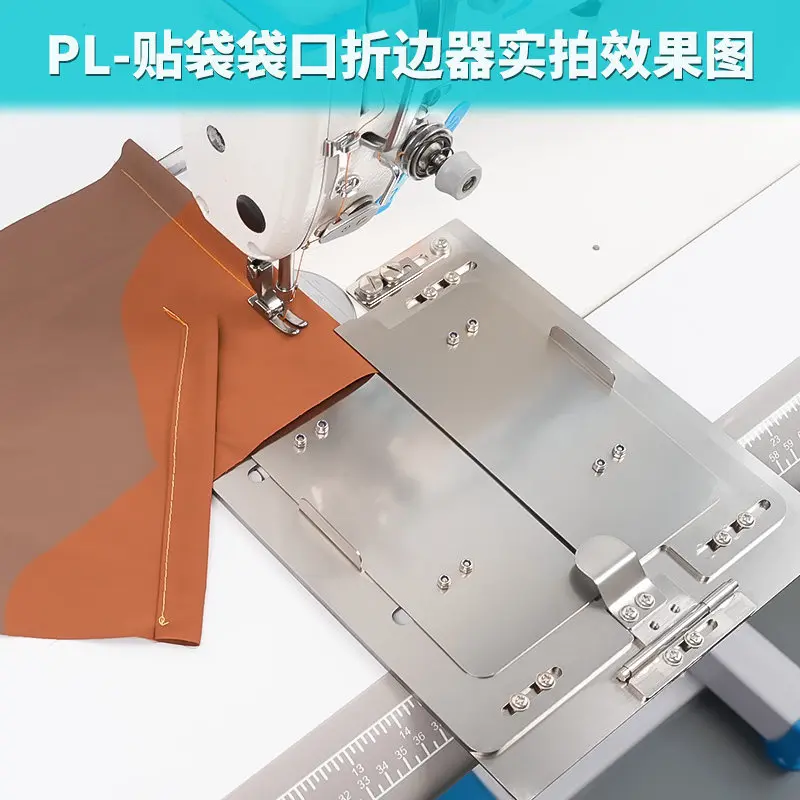 

PL Stainless Steel Pocket Hemmer Left Right Adjustable Universal Medium Thick Material Edge Folding Tool Replaceable Width Strip