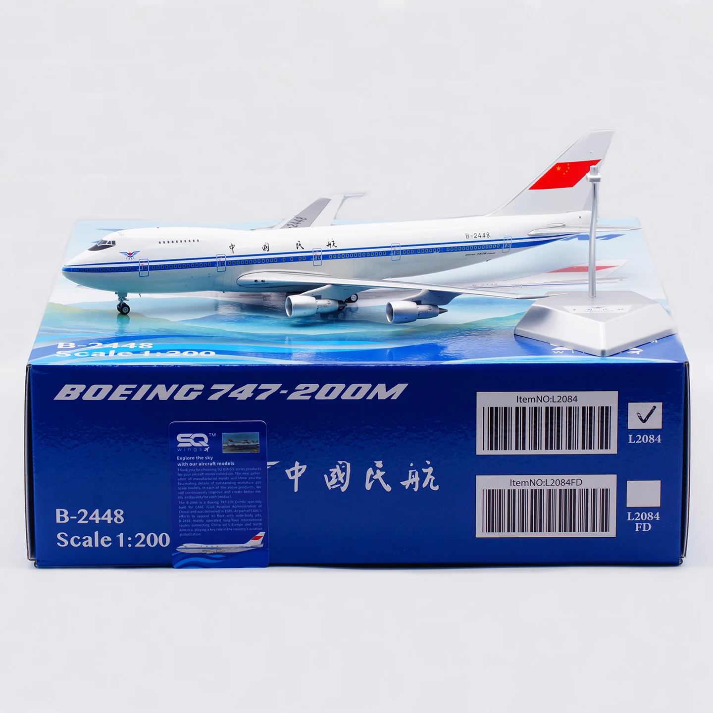 

L2084 Alloy Collectible Plane Gift SQ Wings 1:200 CAAC Boeing b747-200M Diecast Aircraft Jet Model B-2448 With Stand