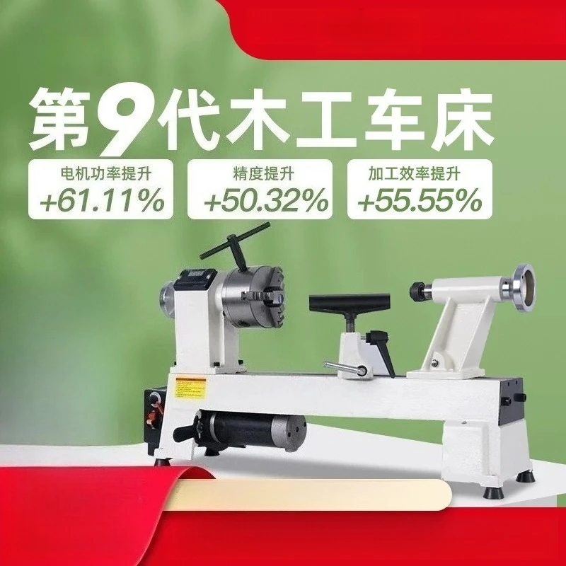 Multifunctional Miniature Small Machine Tool Woodworking Small Numerical Control Automatic Lathe Household Ordinary Mini Wooden