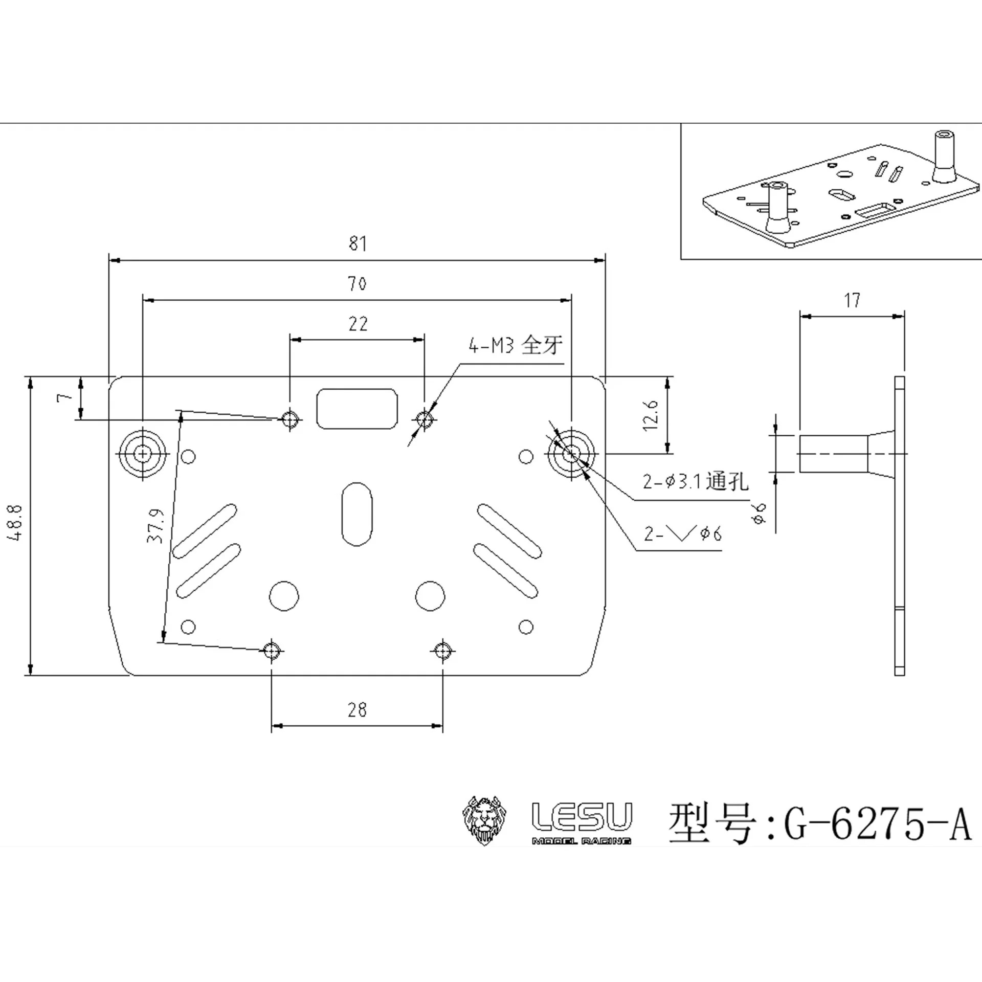LESU Teile Metall-Fronthalterungen für Hydraulische Stützbeine 1/14 DIY RC Roll-on Roll-off Muldenkipper 3363 3348 TGS Kranwagenmodell – Detail 1