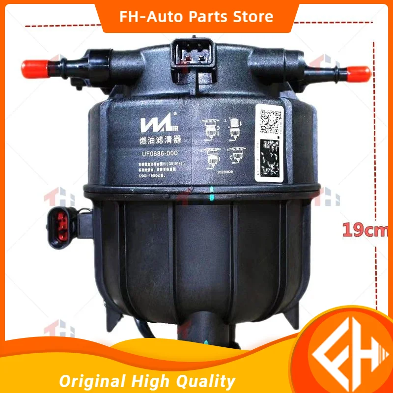 

1111400XED96 New Diesel filter assembly is suitable for Great Wall Wingle 7 Wingle 7 GWM Poer pickup 2.0T GW4D20M engine