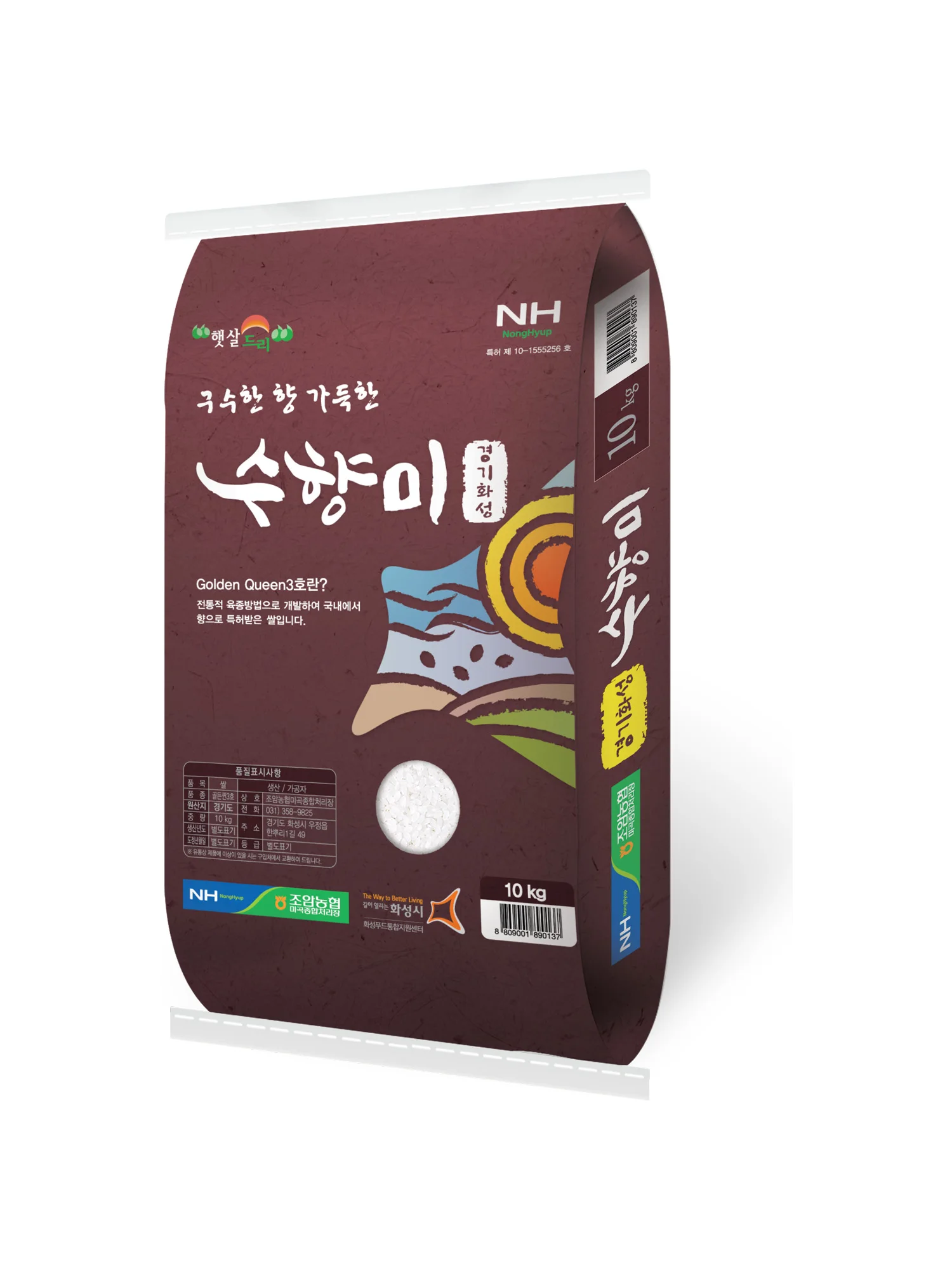 [أرز Nonghyup] 2025 حصاد الأرز الطازج Hwaseong الأرز الطازج المجفف بالشمس 10 كجم (الدرجة الأولى/معالجة نفس اليوم)