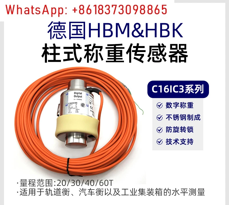 

Датчик взвешивания колонки C16 IC3 - 30/40/60 T, 1 шт.