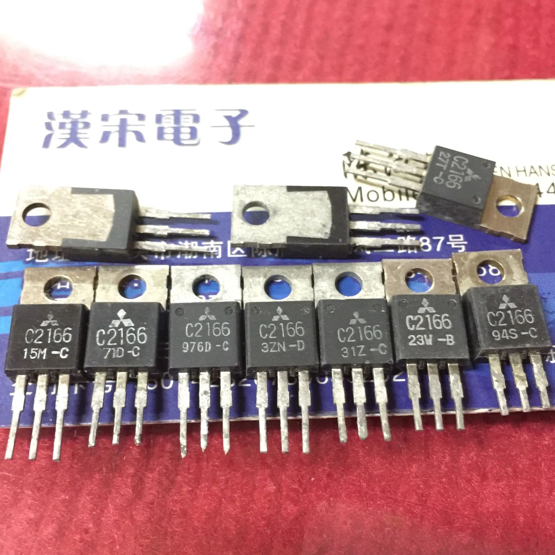 

2SC2166 C2166 10шт.