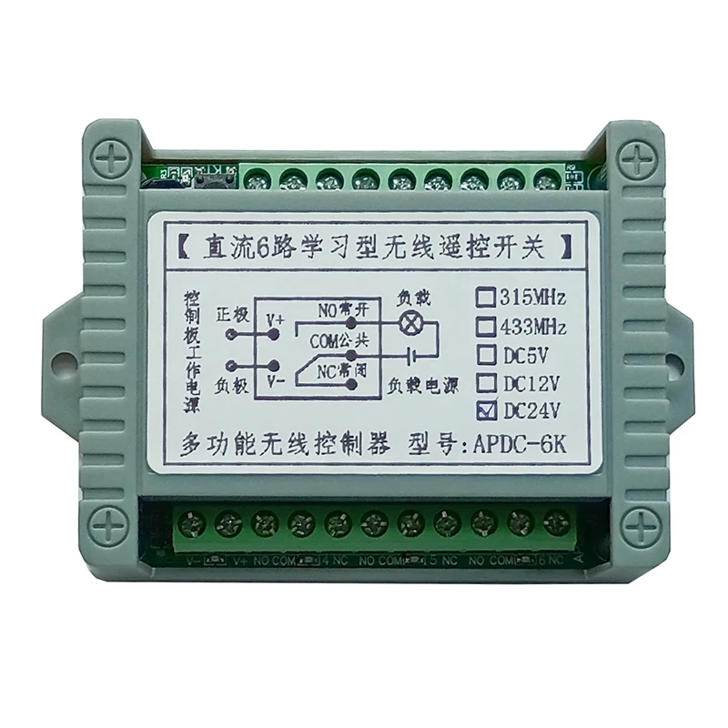 500m DC 12V 24V 6CH 6 CH Channel Wireless Remote Control Controller Radio Switch Transmitter Receiver 315 / 433 MHz
