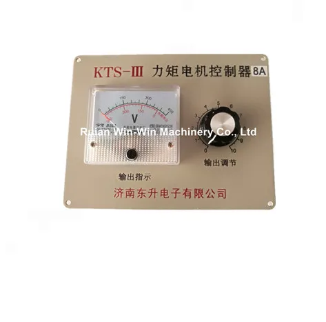 

KTS-III 8A Torque Motor Controller for Bag Making Machine