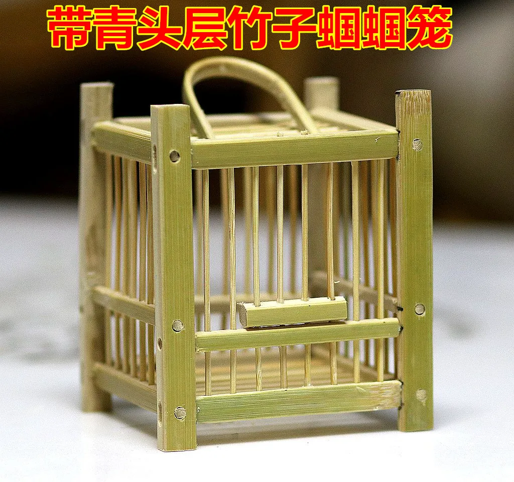 Traditional Bamboo Grasshopper Cage Insect Cage Old Man Mortise Mortise Handmade Bamboo Grasshopper Cage