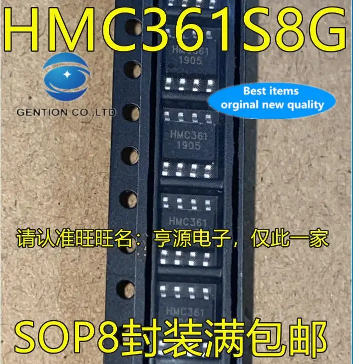 

5pcs 100% orginal new HMC361 H361 HMC361S8G HMC361S8GETR SOP8