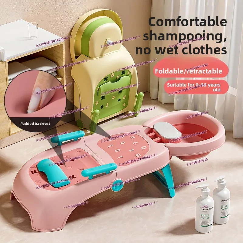 

Thickened Children's Shampoo Recliner Baby Hair Washing Artifact Children's Shampoo Bed Foldable Sitting and Lying Home Shampoo