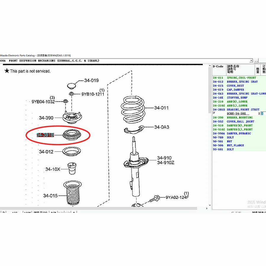 Car accessories BCKE-34-38X front shock absorber strut bearing for Mazda 3 2019-2021 BP CX-30 2019-2021 DM