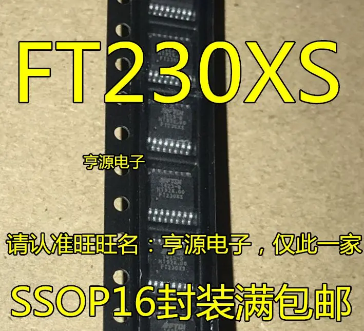 FT230XS SSOP-16 FT231XS SSOP20 FT230XQ QFN16 FT234XD QFN12