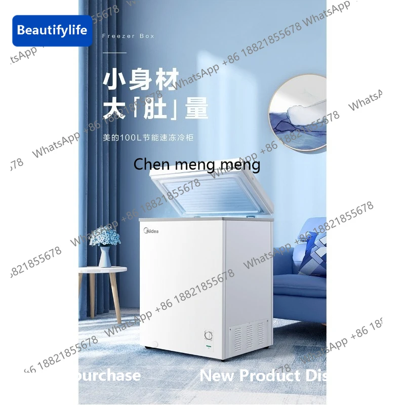 

E45 100 liters refrigerated frozen conversion freezer hoarding small freezer first-class energy efficiency