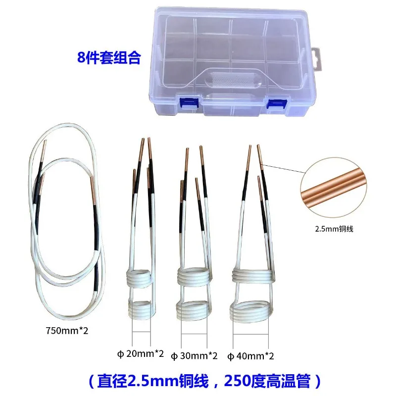 Electromagnetic Heating Coil Accessory Induction Heater Coil Replacement Part For Electromagnetic Induction Heating Machine