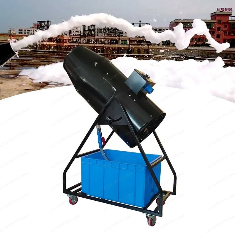 

Classic Party Foam Making Machine Stage Entertainment Equipment 1500W Foam Jet Cannon for Pool Foam Party Game