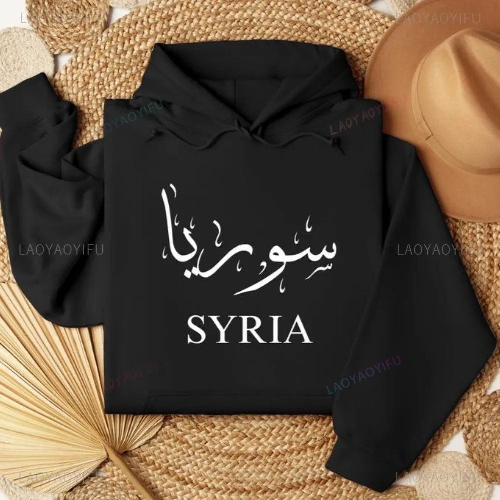 Hot Sale Syria Calligraphy Arabic Script Man Sweatshirt Middle Eastern Culture Women Pullover Unique Islamic Art Jumper Hoodie