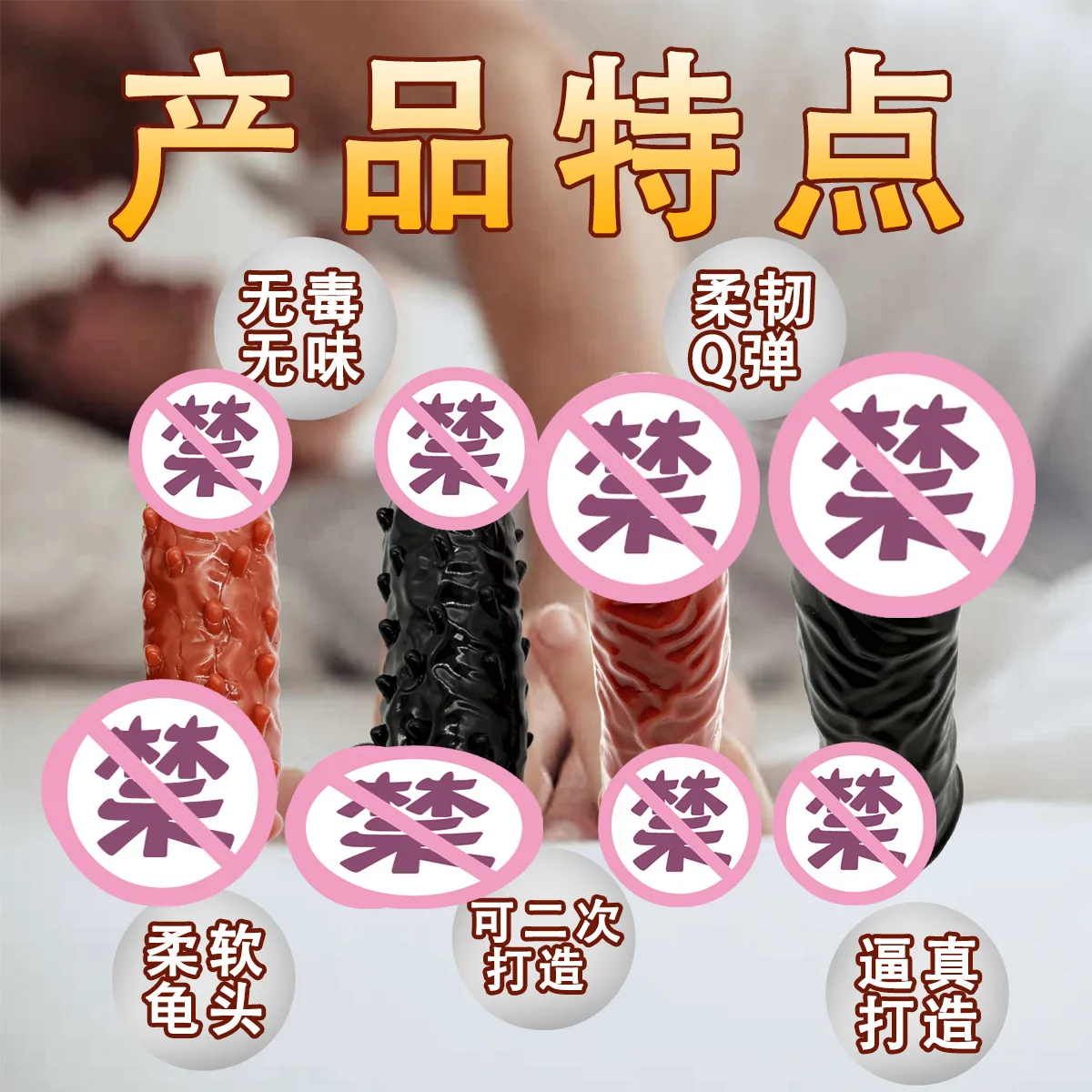 ORISSI New - style Male Liquid Silicone Penis Sheath Adult Products
