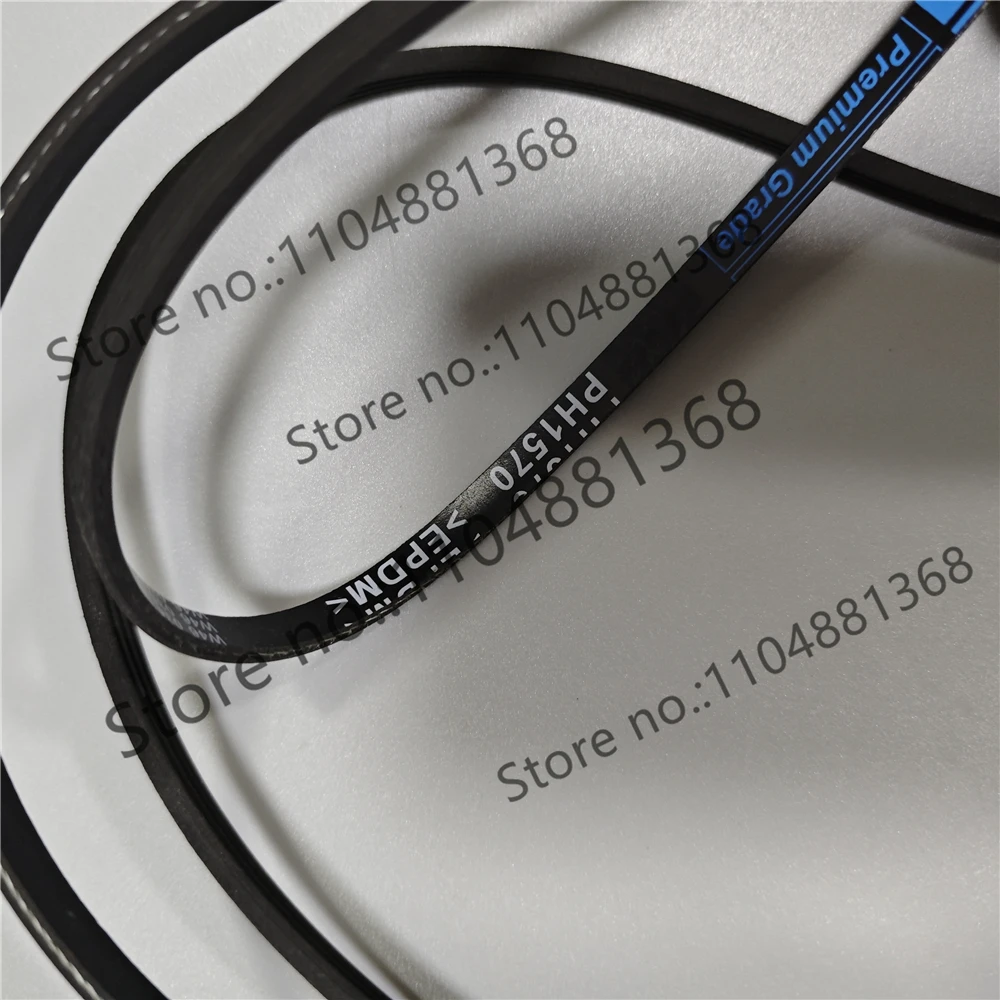 2pcs Drum dryer belt 4PH1570 5PH1611 6PH1910 6PH1920