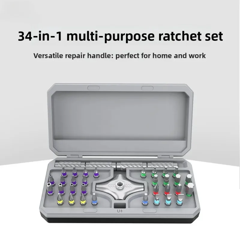 2026 New 34 In 1 Ratchet Screwdriver Set Manual Multifunctional Ratchet Wrench Combination Repair Tools